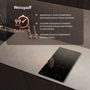    Weissgauff HI 32
