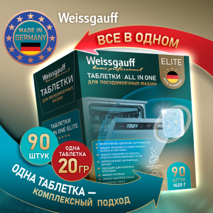     Weissgauff WG 2055 Elite