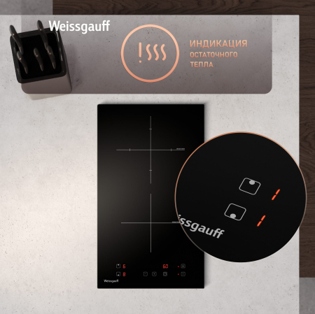    Weissgauff HI 32