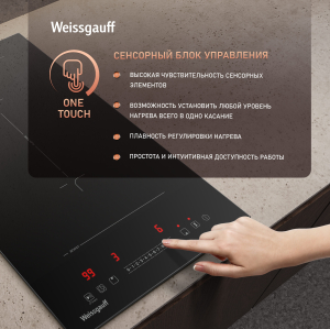      Weissgauff HI 32 BFZC