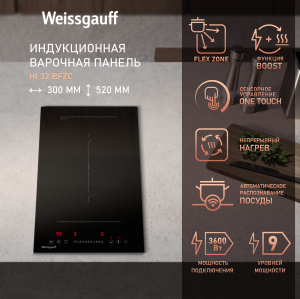      Weissgauff HI 32 BFZC