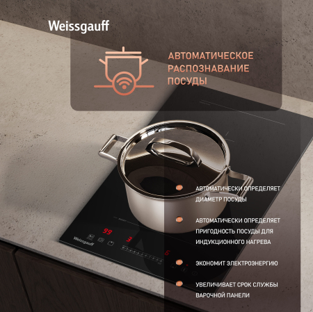      Weissgauff HI 32 BFZC