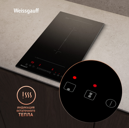      Weissgauff HI 32 BFZC