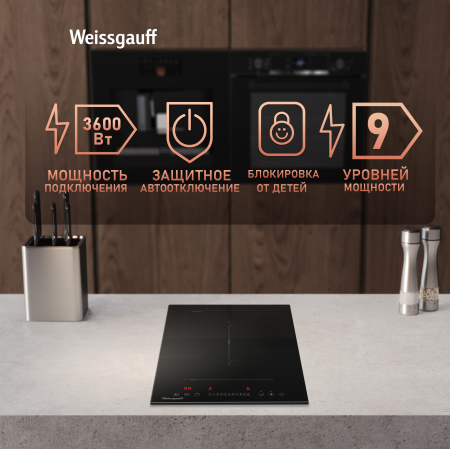      Weissgauff HI 32 BFZC