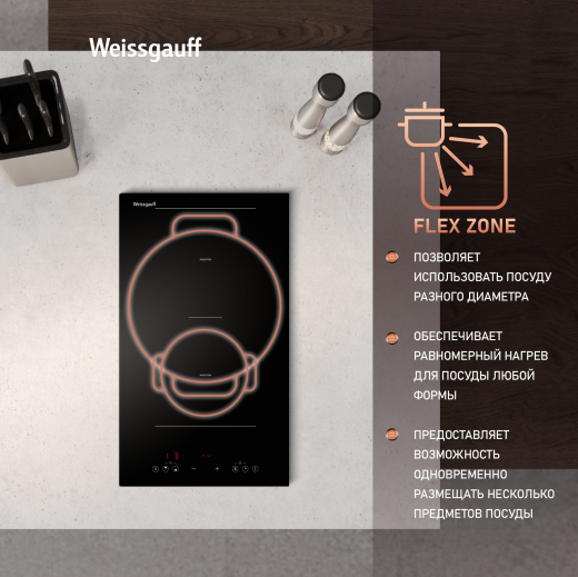 ������������ �������� ������ � ���������� Weissgauff HI 32 BSCM Flex