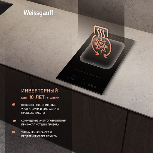 ������������ �������� ������ � ���������� Weissgauff HI 32 BSCM Flex