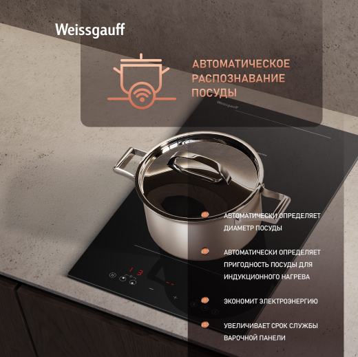 ������������ �������� ������ � ���������� Weissgauff HI 32 BSCM Flex