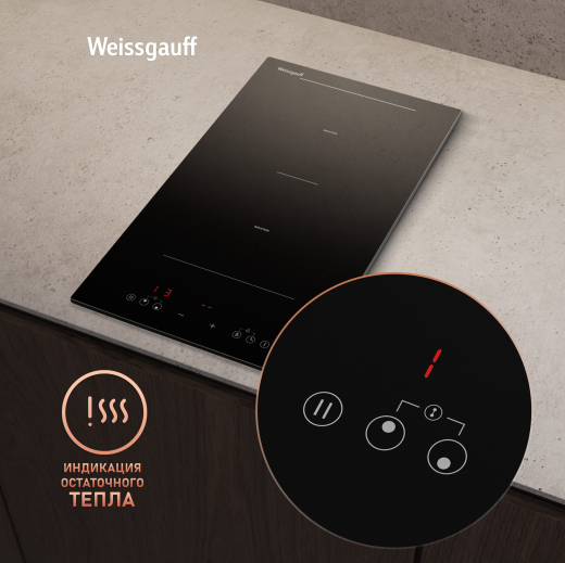 ������������ �������� ������ � ���������� Weissgauff HI 32 BSCM Flex