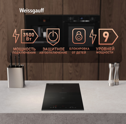 ������������ �������� ������ � ���������� Weissgauff HI 32 BSCM Flex