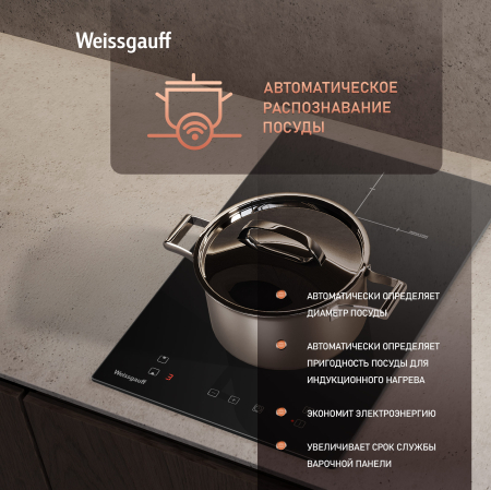    Weissgauff HI 32 BA