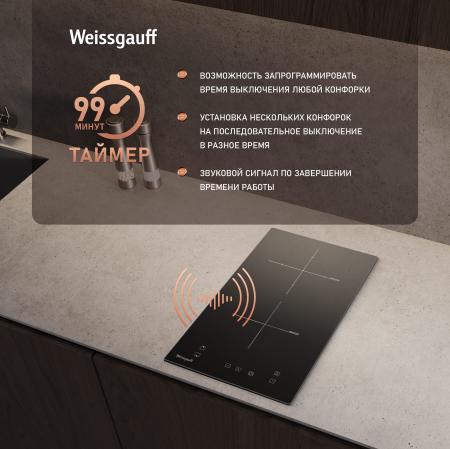    Weissgauff HI 32 BA