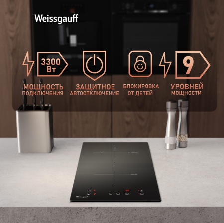    Weissgauff HI 32 BA