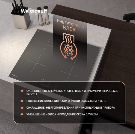 ������������ �������� ������ � ���������� � ��������� Weissgauff HI 632 BA Matt