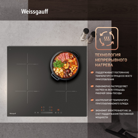 ������������ �������� ������ � ���������� � ��������� Weissgauff HI 632 BA Matt