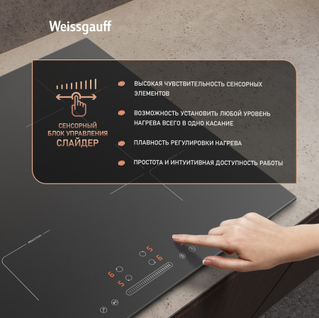 ������������ �������� ������ � ���������� � ��������� Weissgauff HI 632 BA Matt