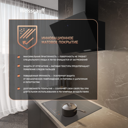 ������������ �������� ������ � ���������� � ��������� Weissgauff HI 632 BA Matt