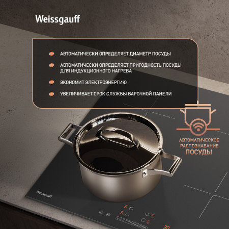 ������������ �������� ������ � ���������� � ��������� Weissgauff HI 632 BA Matt