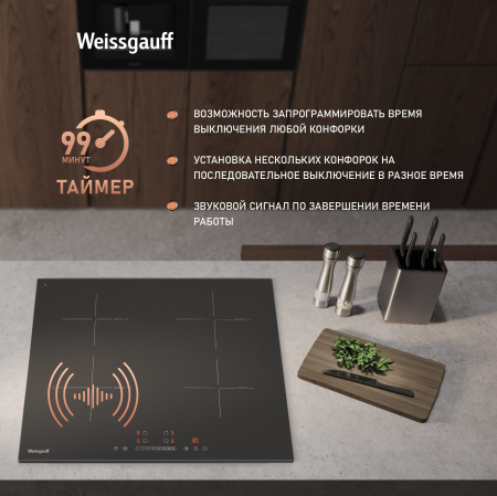 ������������ �������� ������ � ���������� � ��������� Weissgauff HI 632 BA Matt