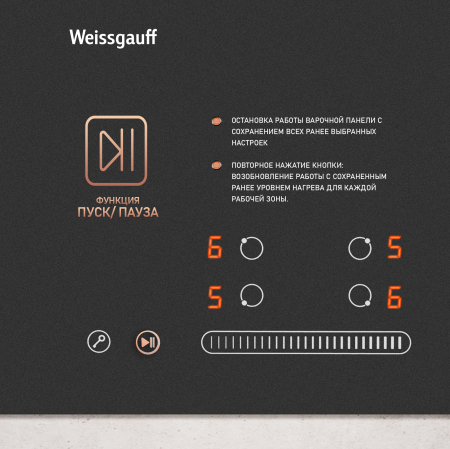 ������������ �������� ������ � ���������� � ��������� Weissgauff HI 632 BA Matt