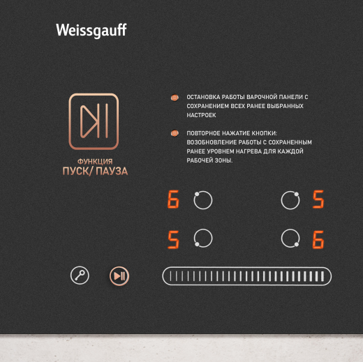������������ �������� ������ � ���������� � ��������� Weissgauff HI 632 BA Matt