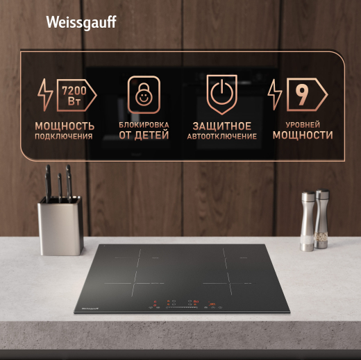������������ �������� ������ � ���������� � ��������� Weissgauff HI 632 BA Matt