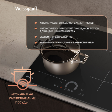      Weissgauff HI 643 BFZC