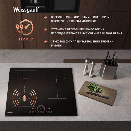 ������������ �������� ������ � ���������� Weissgauff HI 643 BFZC
