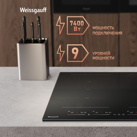        Weissgauff HI 649 Dual Flex Premium