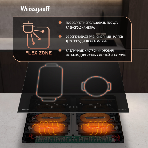 ������������ �������� ������ � ���������� � ��������� Weissgauff HI 649 Dual Flex Premium