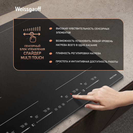 ������������ �������� ������ � ���������� � ��������� Weissgauff HI 649 Dual Flex Premium