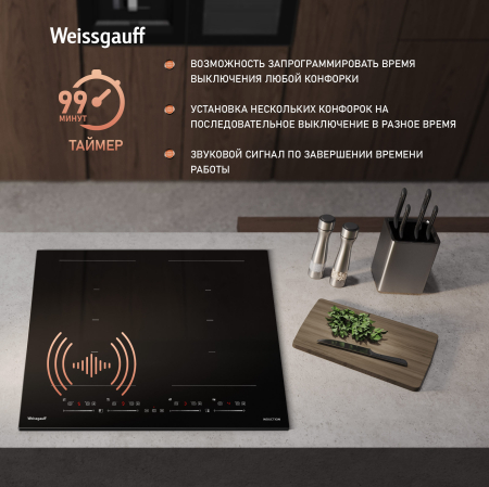        Weissgauff HI 649 Dual Flex Premium
