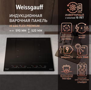        Weissgauff HI 644 Flex Premium