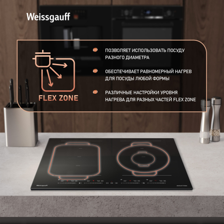        Weissgauff HI 644 Flex Premium