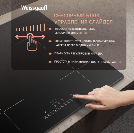 ������������ �������� ������ �� ��������� Weissgauff HI 632 BSA