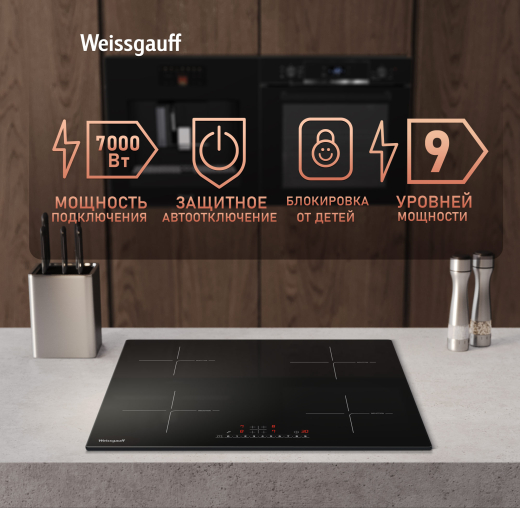 ������������ �������� ������ �� ��������� Weissgauff HI 632 BSA