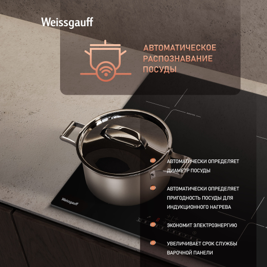 ������������ �������� ������ �� ��������� Weissgauff HI 632 BSC