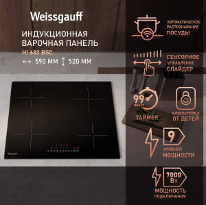      Weissgauff HI 632 BSC
