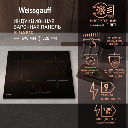     Weissgauff HI 640 BSC