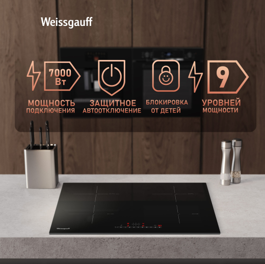 ������������ �������� ������ �� ��������� Weissgauff HI 640 BSC