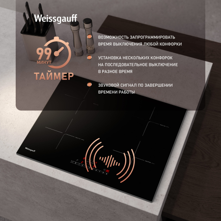      Weissgauff HI 640 BSC