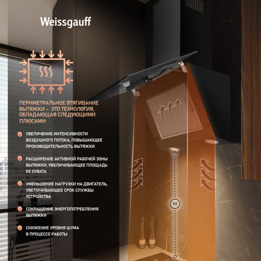 ��������� ������� Weissgauff Zibal 60 BL Sensor Matt Edition