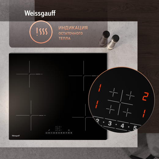������������ �������� ������ �� ��������� Weissgauff HI 640 BSC