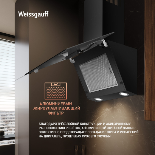 ��������� ������� Weissgauff Zibal 60 BL Sensor Matt Edition