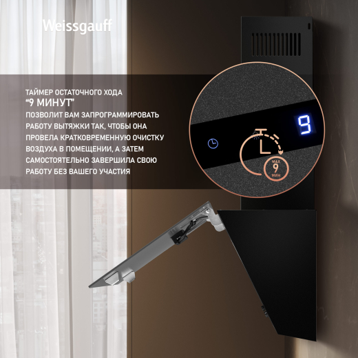 ��������� ������� Weissgauff Zibal 60 BL Sensor Matt Edition