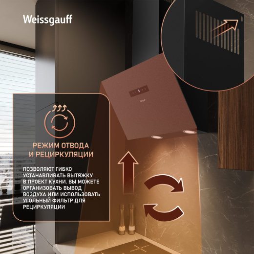 ��������� ������� Weissgauff Zibal 60 BL Sensor Matt Edition