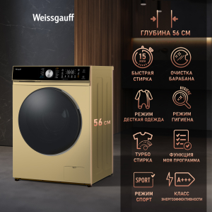    ,    Weissgauff WMD 61211 D Inverter Steam Champagne