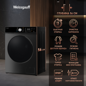    ,    Weissgauff WMD 61211 D Inverter Steam Matt Black