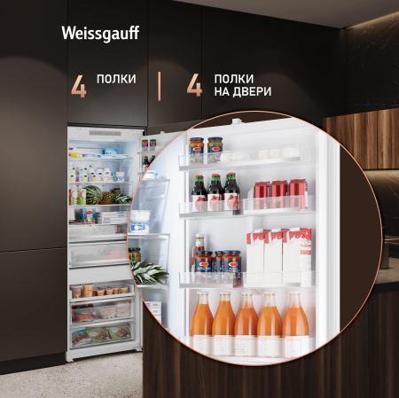 ������������ ����������� � ���������� Weissgauff WRKI 1970 Total NoFrost Inverter Premium Ecofresh Inox