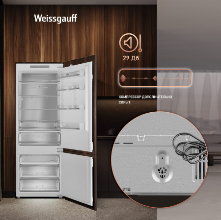 ������������ ����������� � ���������� Weissgauff WRKI 1970 Total NoFrost Inverter Premium Ecofresh Inox