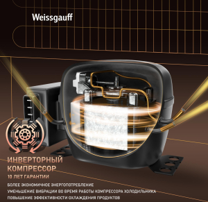     Weissgauff WRKI 178 Total NoFrost